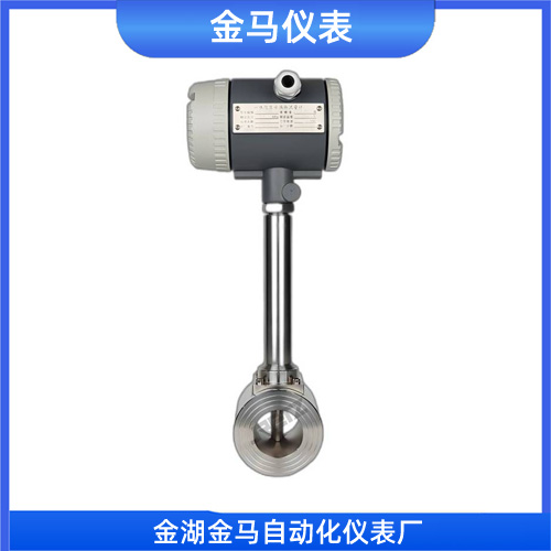 夹持式涡街流量计 