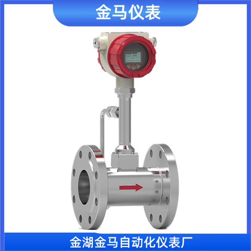 温压补偿涡街流量计 