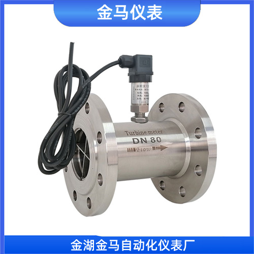 脉冲涡轮流量计 