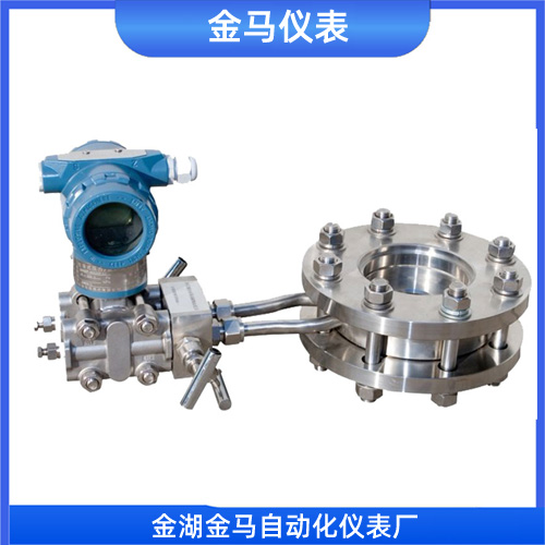 一体化**孔板流量计 