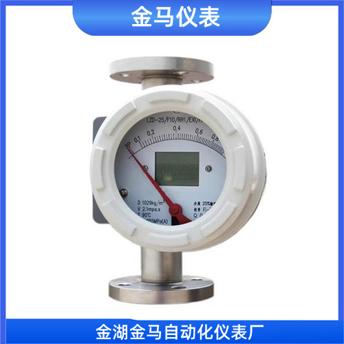 隔爆型金属管转子流量计 