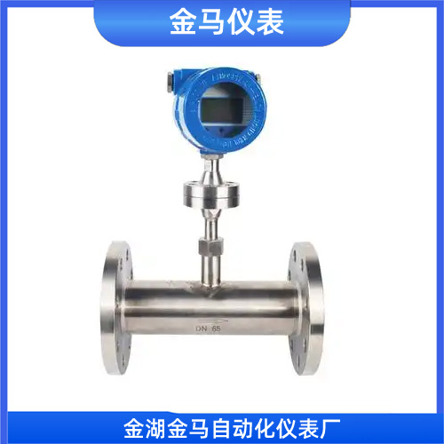 管道式热式气体质量流量计 