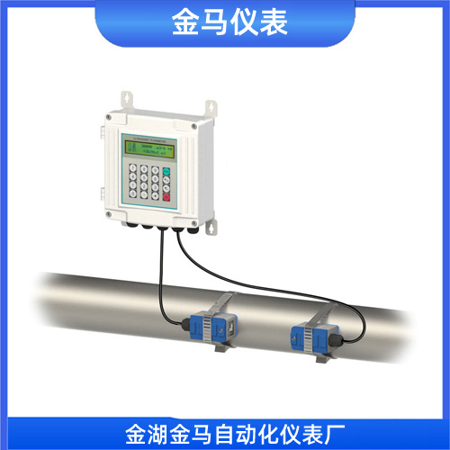 外夹式超声波流量计 