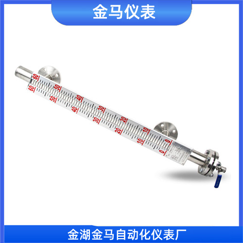 侧装式磁翻板液位计 侧装式磁翻板液位计