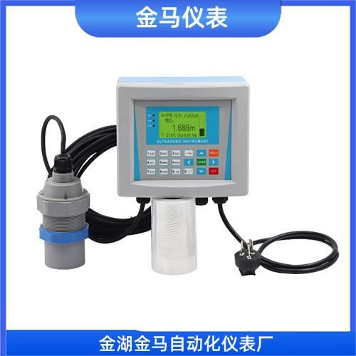 分体式超声波液位计 