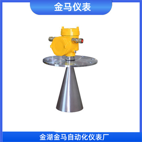 低频雷达液位计 