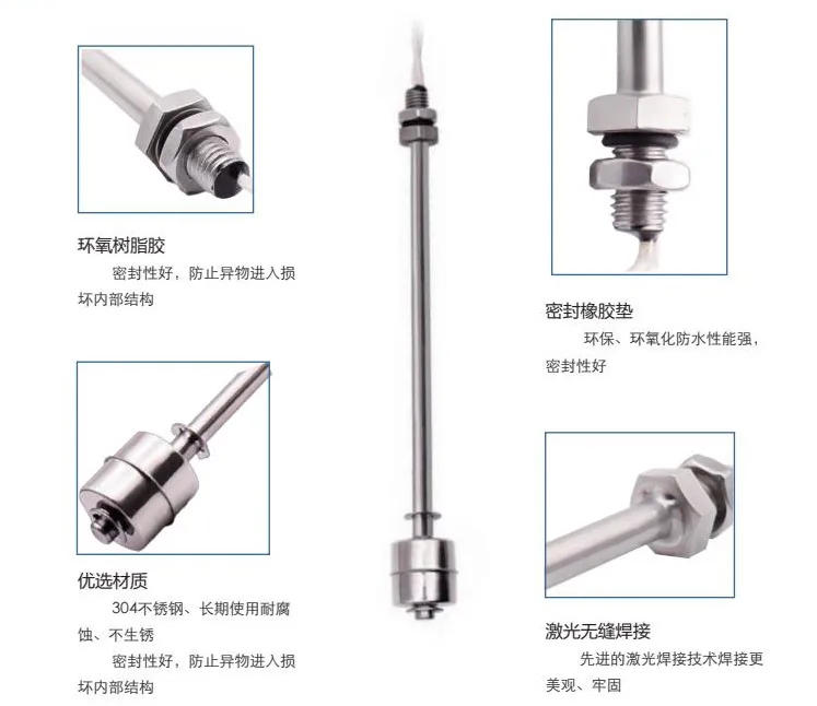 连杆浮球液位开关 连杆浮球液位开关