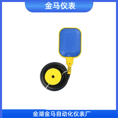 电缆式浮球液位开关 