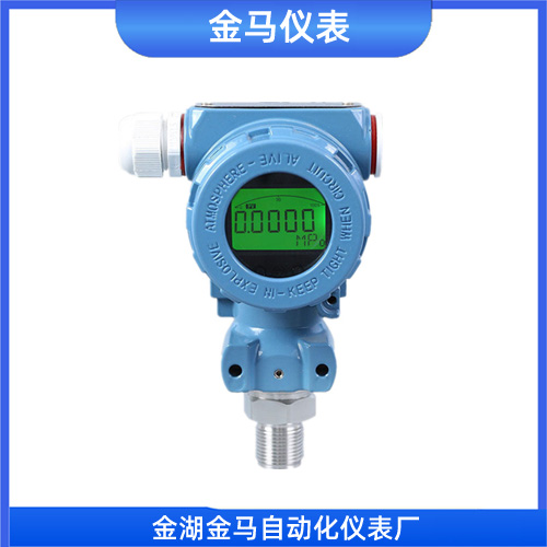 压力变送器 