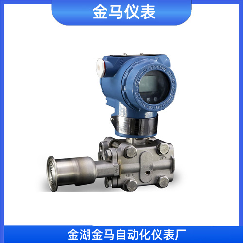 电容式压力变送器 