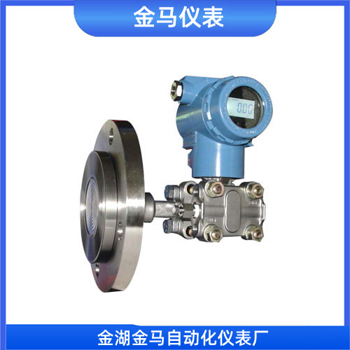 单法兰差压变送器 